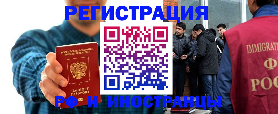 пропишу в квартире в Конаково